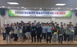 고흥군, 청년 농업인 영농정착지원사업 자체 설명회 개최